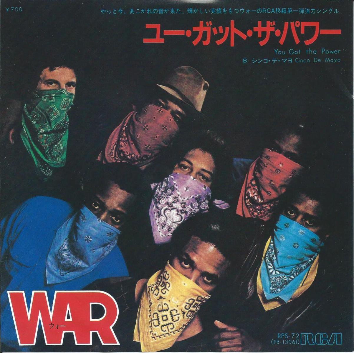  WAR / 桼åȡѥ YOU GOT THE POWER / 󥳡ǡޥ CINCO DE MAYO (7