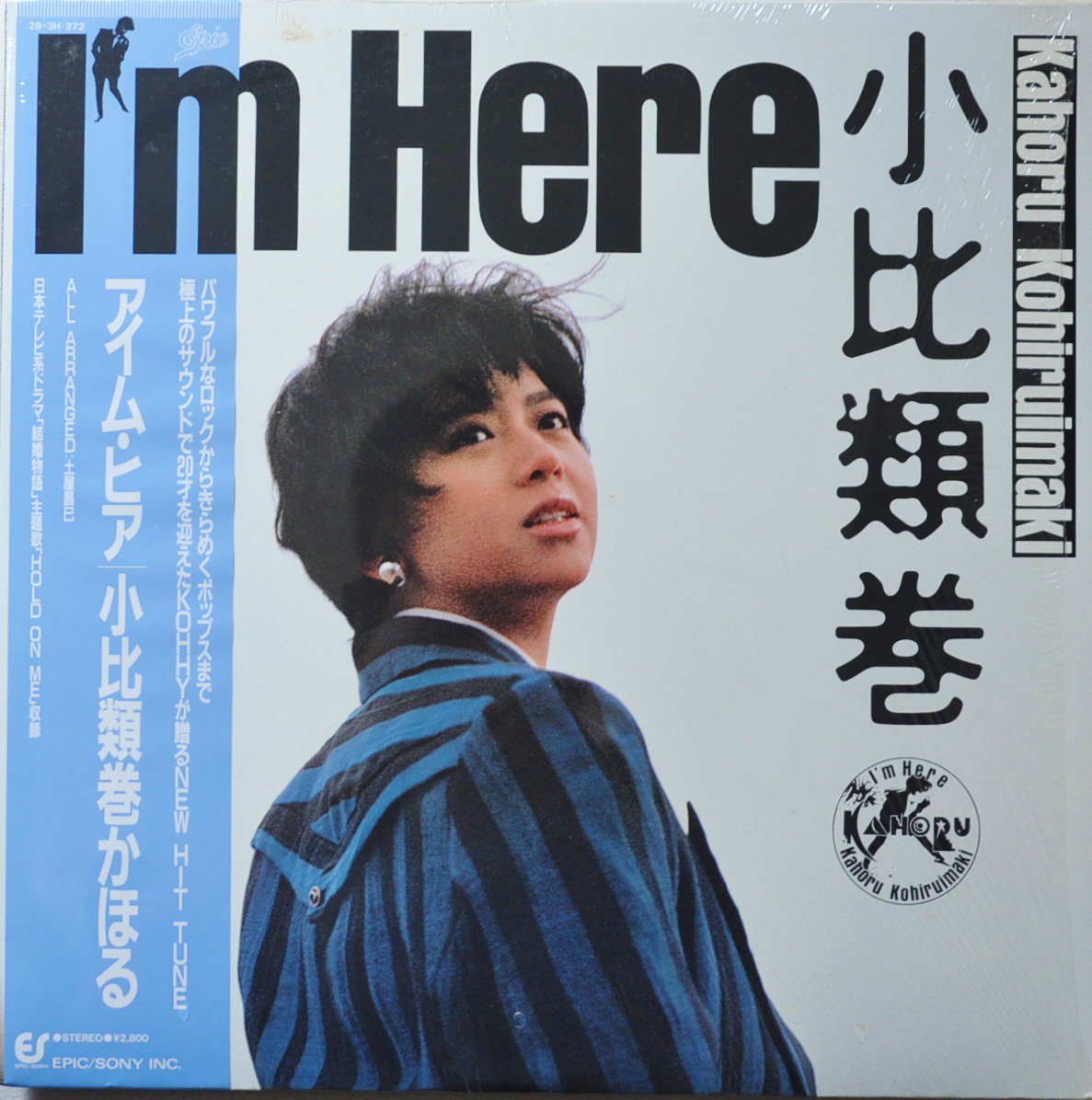 ബۤ / ࡦҥ I'M HERE (LP)