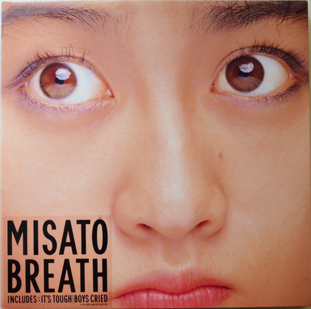 渡辺美里 MISATO WATANABE / BREATH (LP) - HIP TANK RECORDS