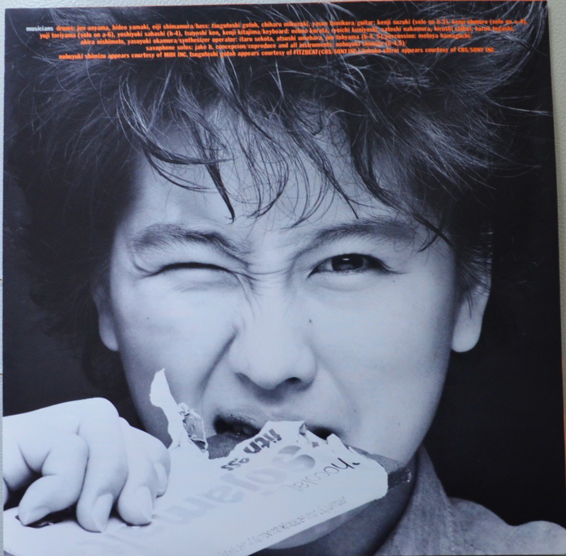渡辺美里 MISATO WATANABE / EYES (LP) - HIP TANK RECORDS