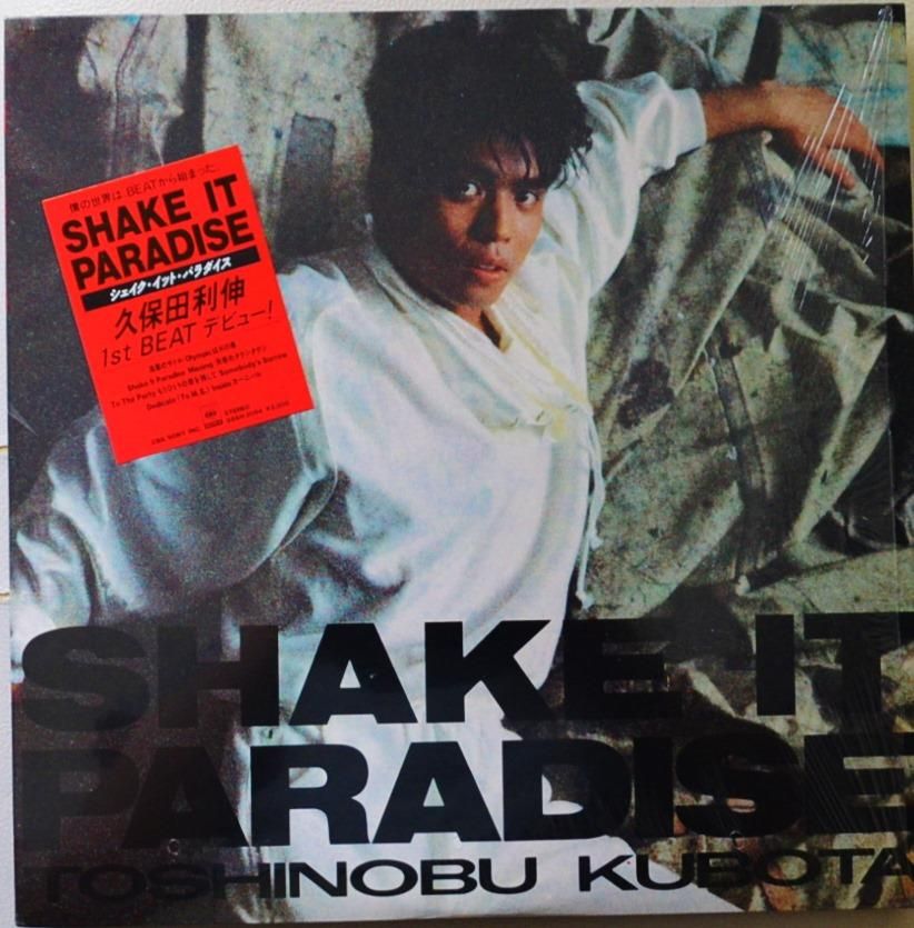 久保田利伸 生々しい SHAKE IT PARADISE 売買されたオークション