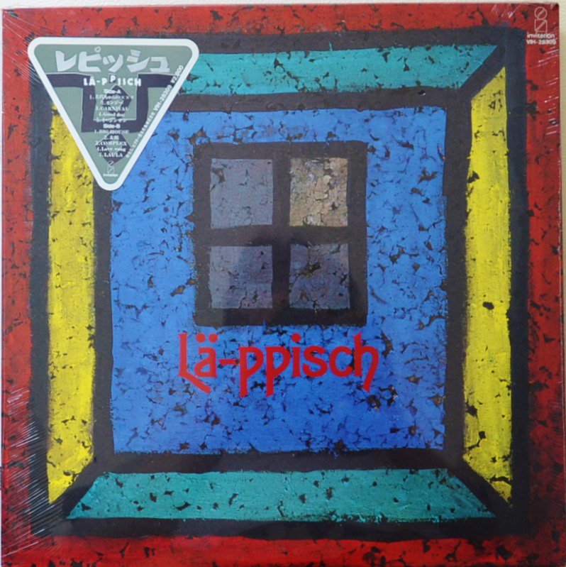 レピッシュ LA-PPISCH / Lä-Ppisch (LP) - HIP TANK RECORDS