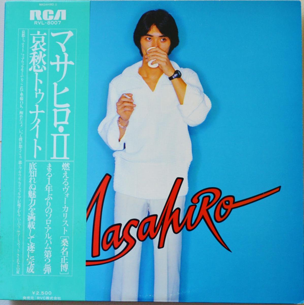 桑名正博 MASAHIRO KUWANA / マサヒロ・II / MASAHIRO II (LP) - HIP 