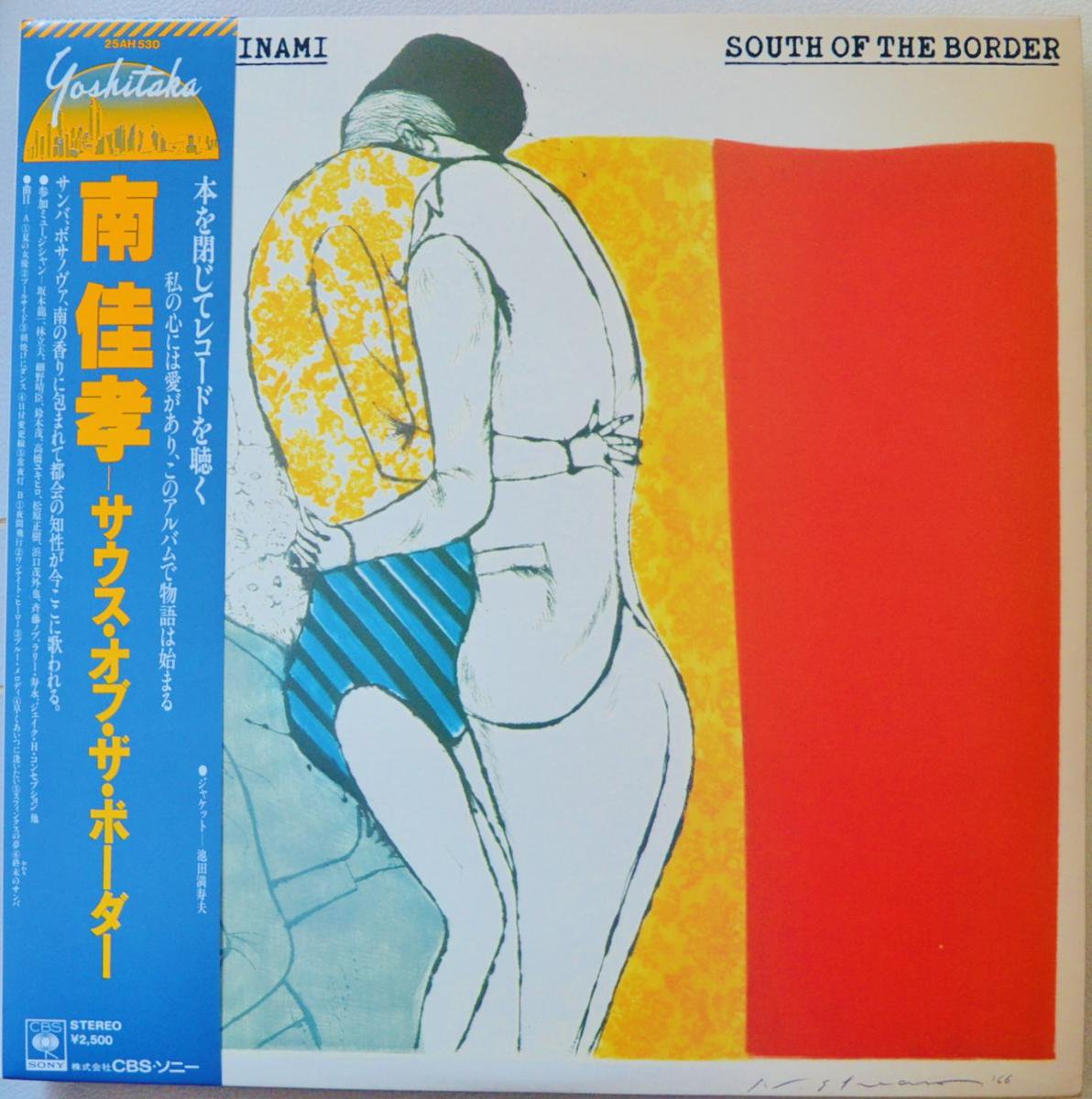 南佳孝 YOSHITAKA MINAMI / サウス・オブ・ザ・ボーダー SOUTH OF THE BORDER (LP)
