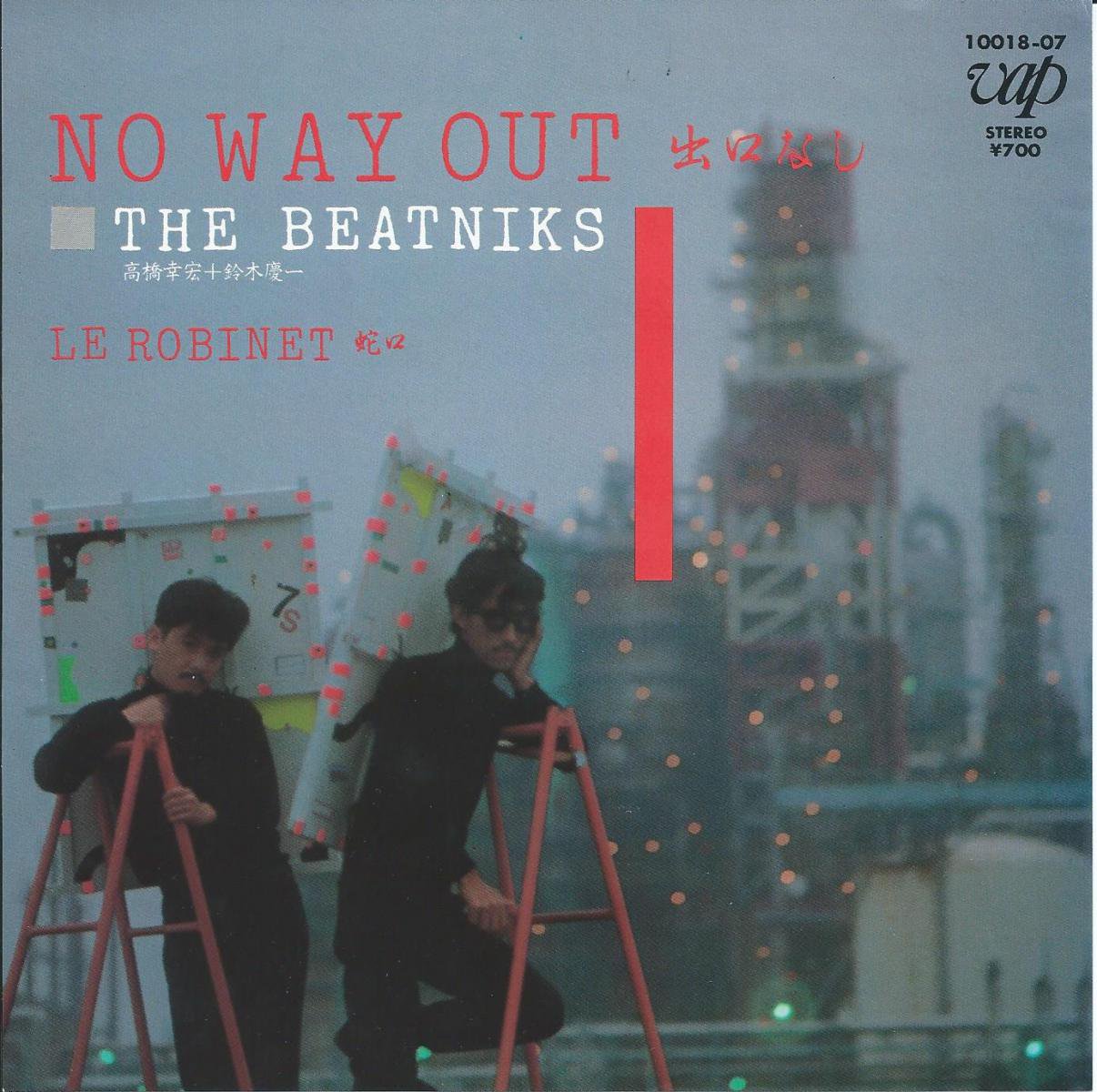 ザ・ビートニクス THE BEATNIKS (高橋幸宏+鈴木慶一) / NO WAY OUT 