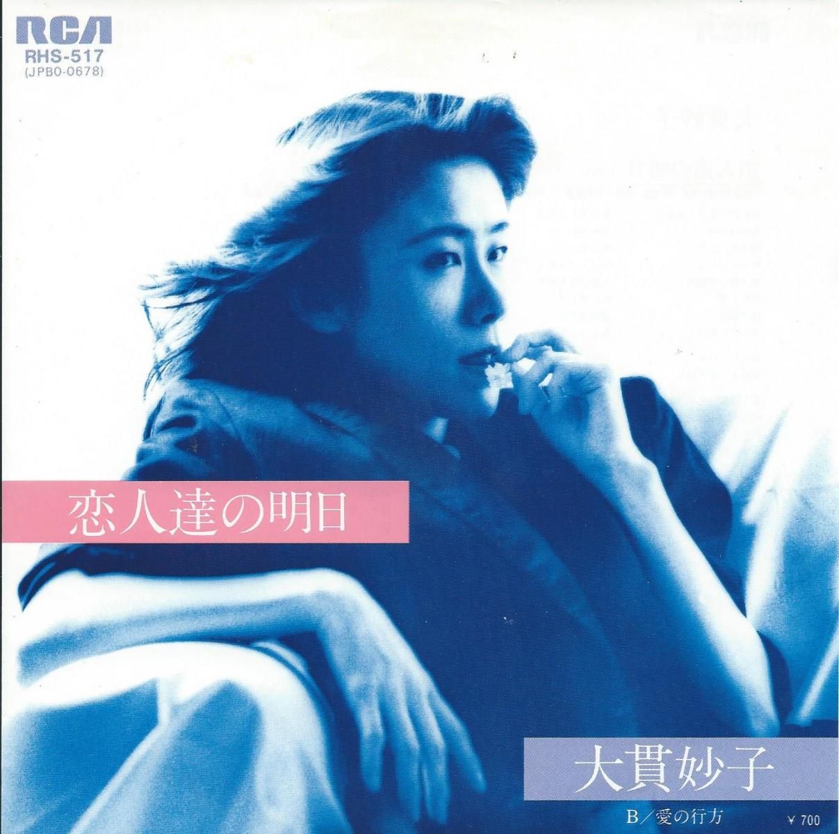 商品検索 - HIP TANK RECORDS