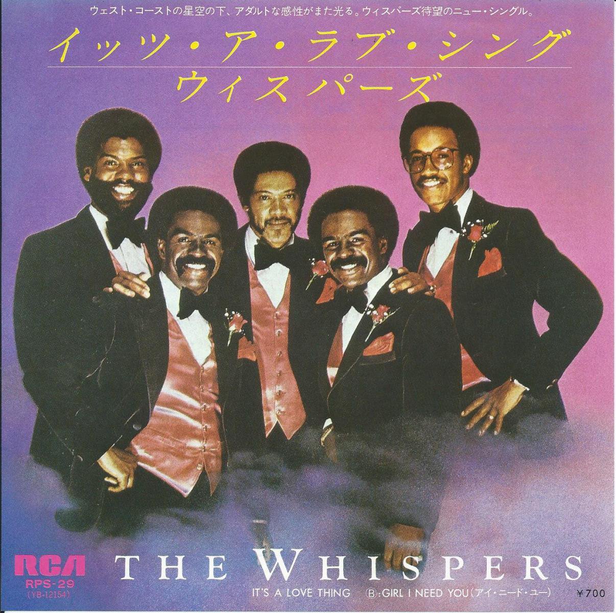 ウィスパーズ THE WHISPERS / イッツ・ア・ラブ・シング IT'S A LOVE ...