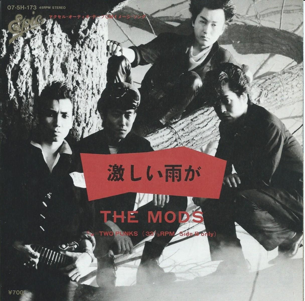 THE MODS ザ モッズ maxell Rock´nジャンパー 激しい雨が-