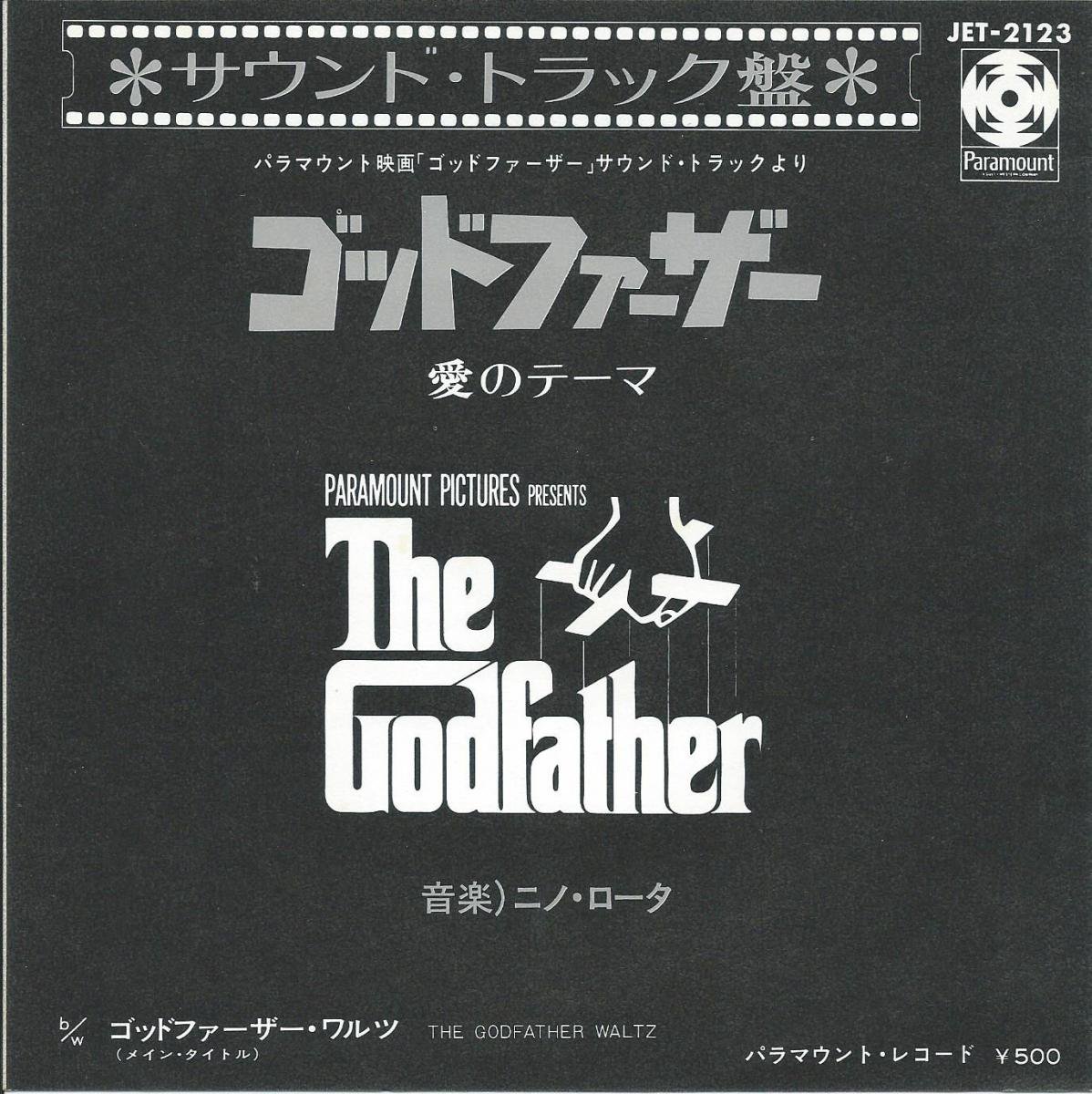 Рота любимый. Nino Rota Love Theme from the Godfather. Love Theme from the Godfather Нино рота. Nino Rota Love Theme. The Godfather Love Theme.