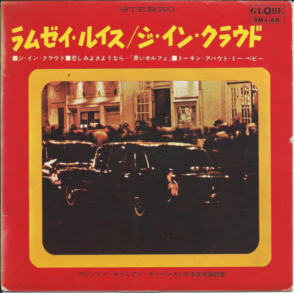 ॼ륤 RAMSEY LEWIS TRIO / 󡦥饦  THE IN CROWD (7