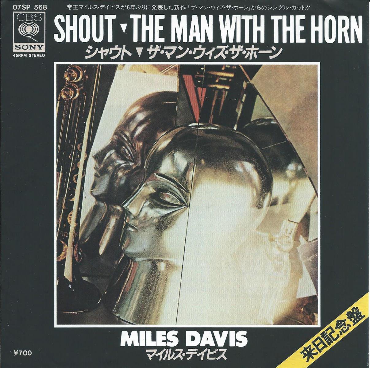 マイルス・デイビス MILES DAVIS / シャウト SHOUT / ザ・マン