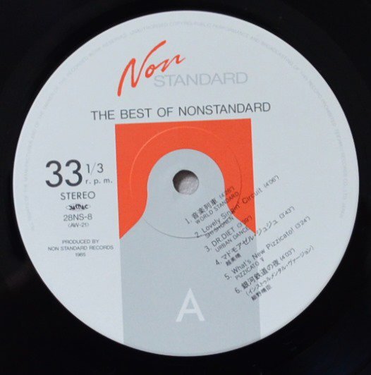 V.A. / THE BEST OF NON STANDARD (LP) - HIP TANK RECORDS