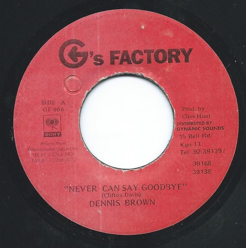 REGGAE - 45's / 7INCH - HIP TANK RECORDS