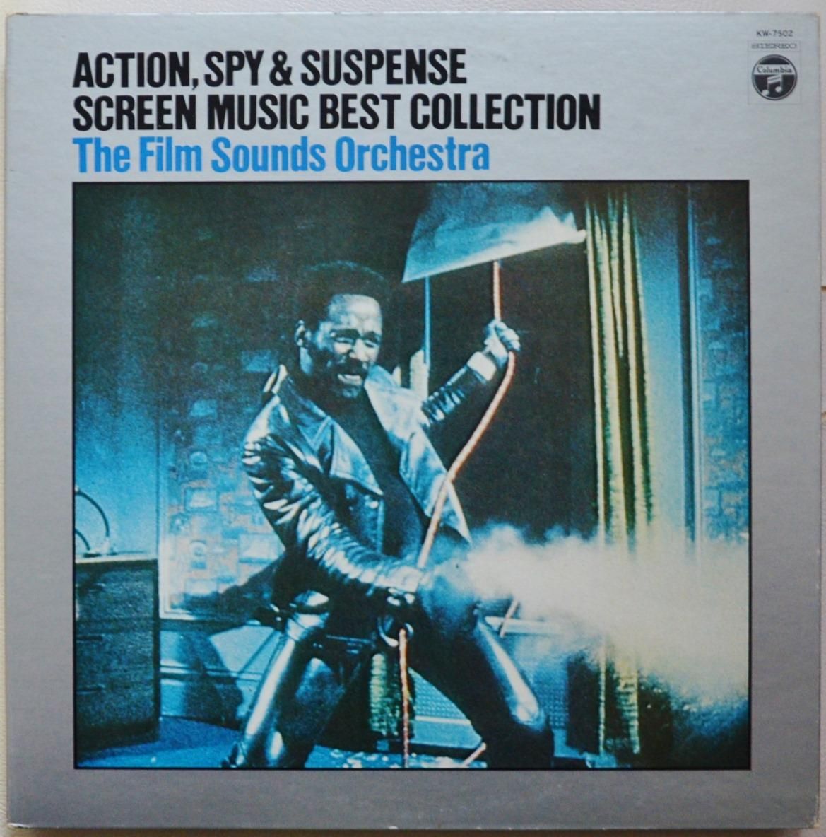 フィルム・サウンズ・オーケストラ THE FILM SOUNDS ORCHESTRA アクション・スパイ・サスペンス・ベスト・コレクション  ACTION, SPY  SUSPENSE SCREEN MUSIC BEST COLLECTION (LP) HIP TANK RECORDS
