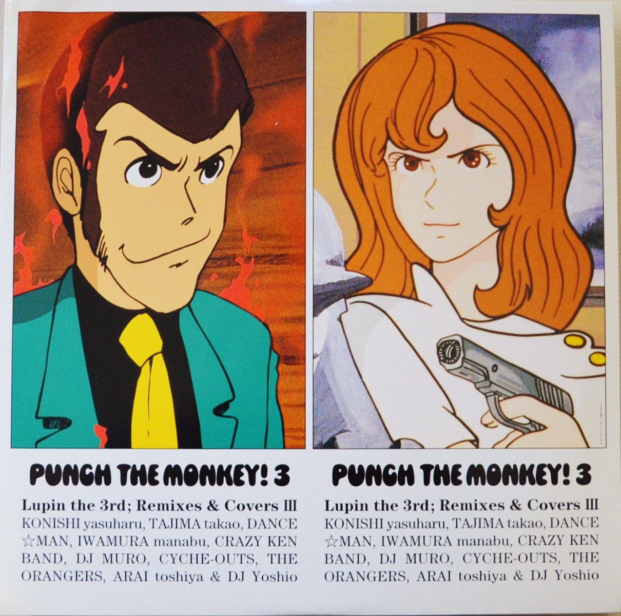 V.A.(MURO,小西康陽...) / PUNCH THE MONKEY! 3: LUPIN THE 3RD