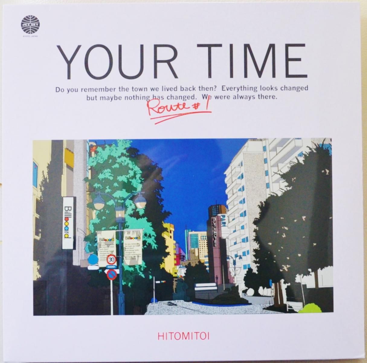 一十三十一 (HITOMITOI) / YOUR TIME ROUTE1 (LP) - HIP TANK RECORDS