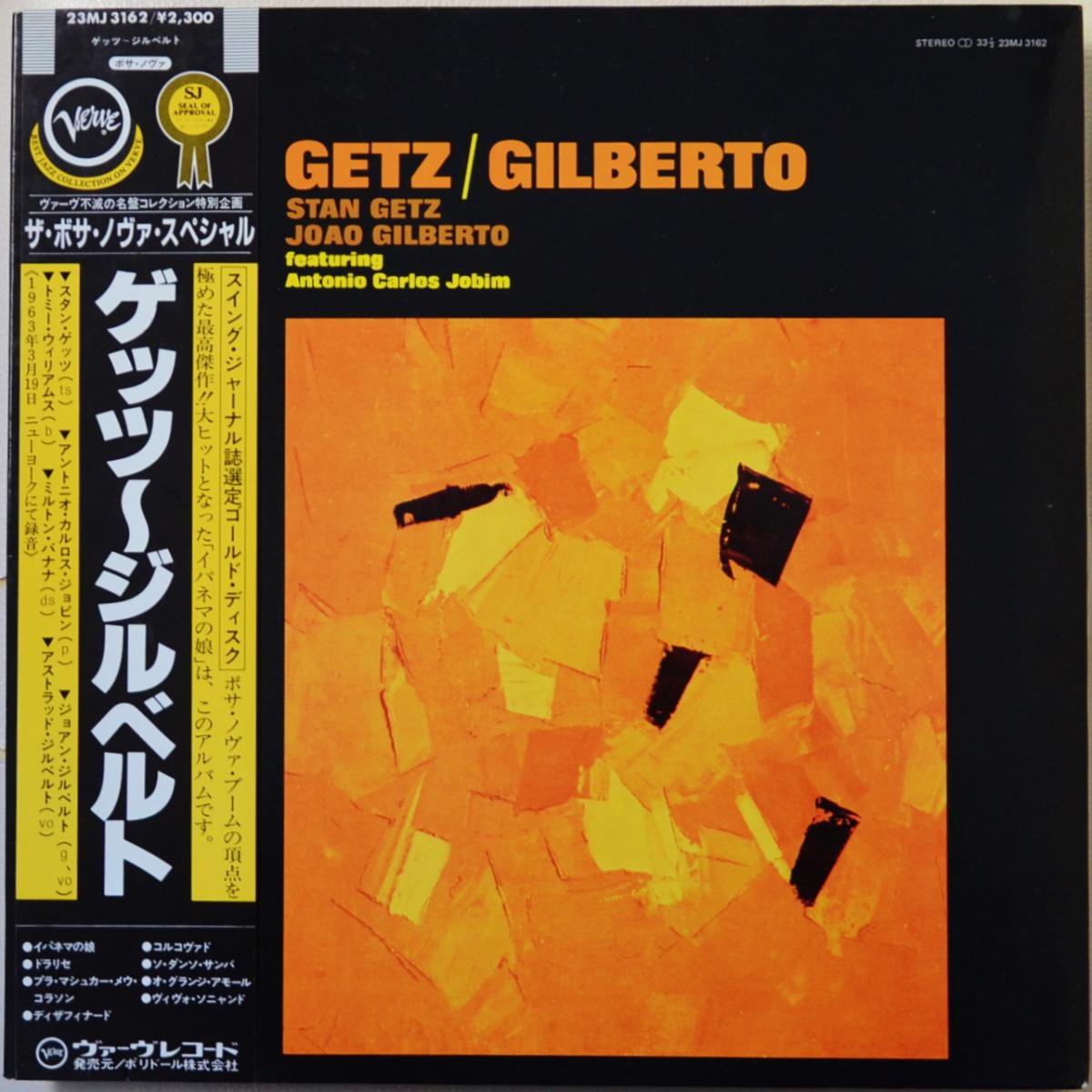 スタン・ゲッツ / ジョアン・ジルベルト STAN GETZ / JOAO GILBERTO