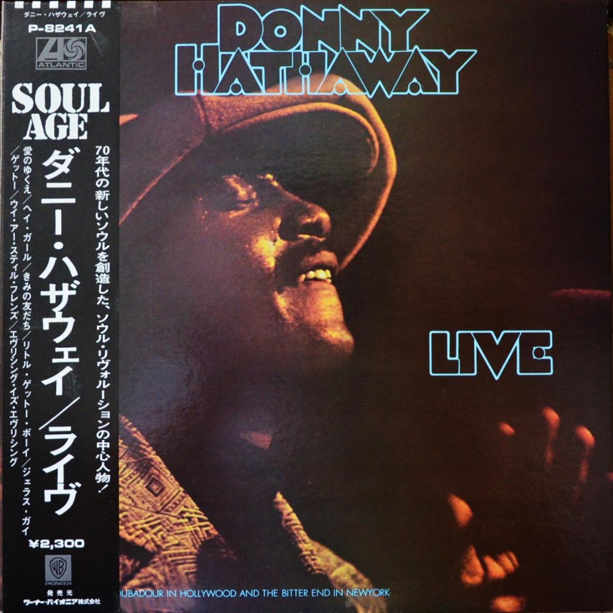 ダニー・ハザウェイ DONNY HATHAWAY / ライヴ LIVE (LP) - HIP TANK 