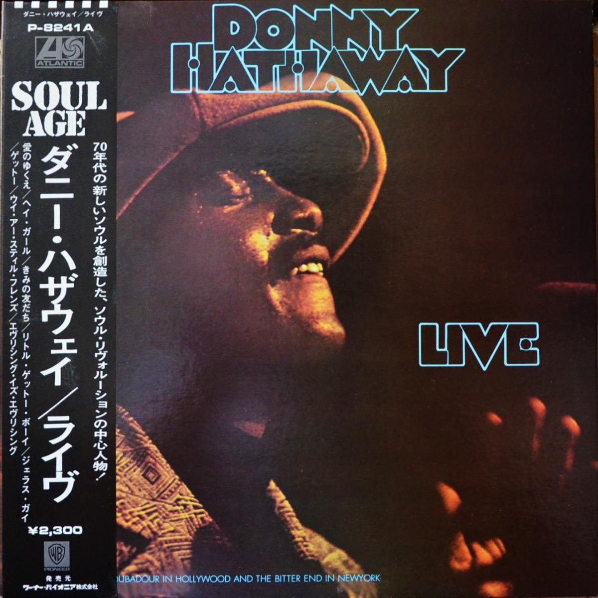 ダニー ハザウェイ Donny Hathaway ライヴ Live Lp Hip Tank Records