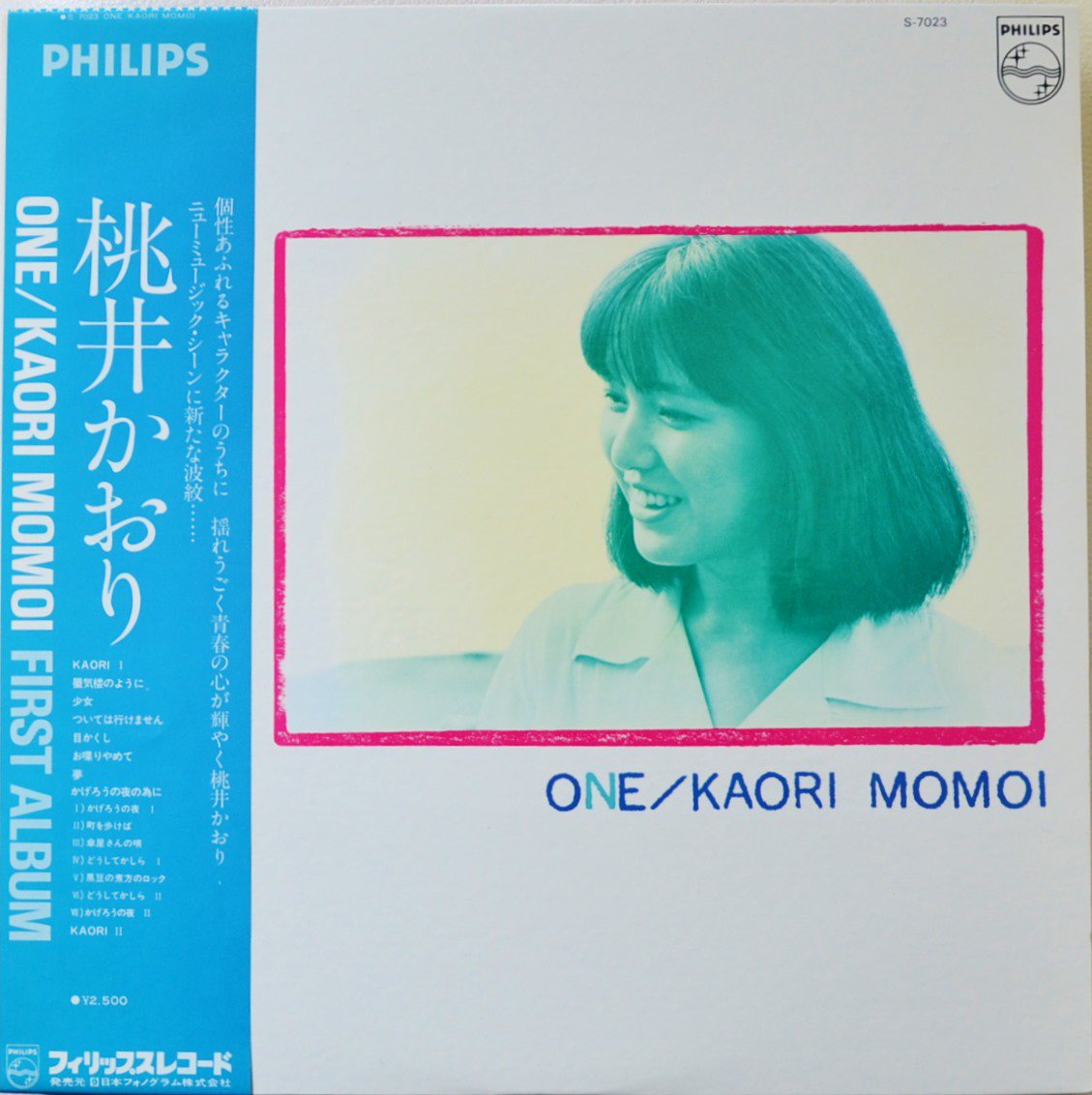 桃井かおり KAORI MOMOI / ONE (FIRST ALBUM) (LP)
