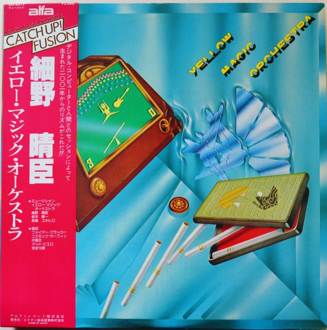 イエロー・マジック・オーケストラ YELLOW MAGIC ORCHESTRA (細野晴臣,HARUOMI HOSONO) / YELLOW MAGIC ORCHESTRA (LP イエロー・マジック・オーケストラ YELLOW MAGIC ORCHESTRA (細野晴臣,HARUOMI HOSONO) / YELLOW MAGIC ORCHESTRA (LP
