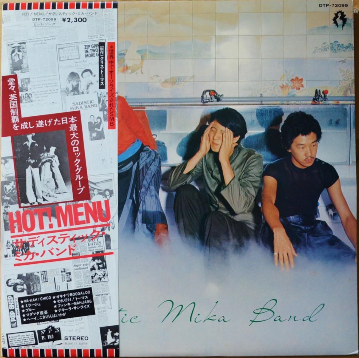 サディスティック・ミカ・バンド SADISTIC MIKA BAND / ホット！メニュー HOT MENU (LP) - HIP TANK  RECORDS