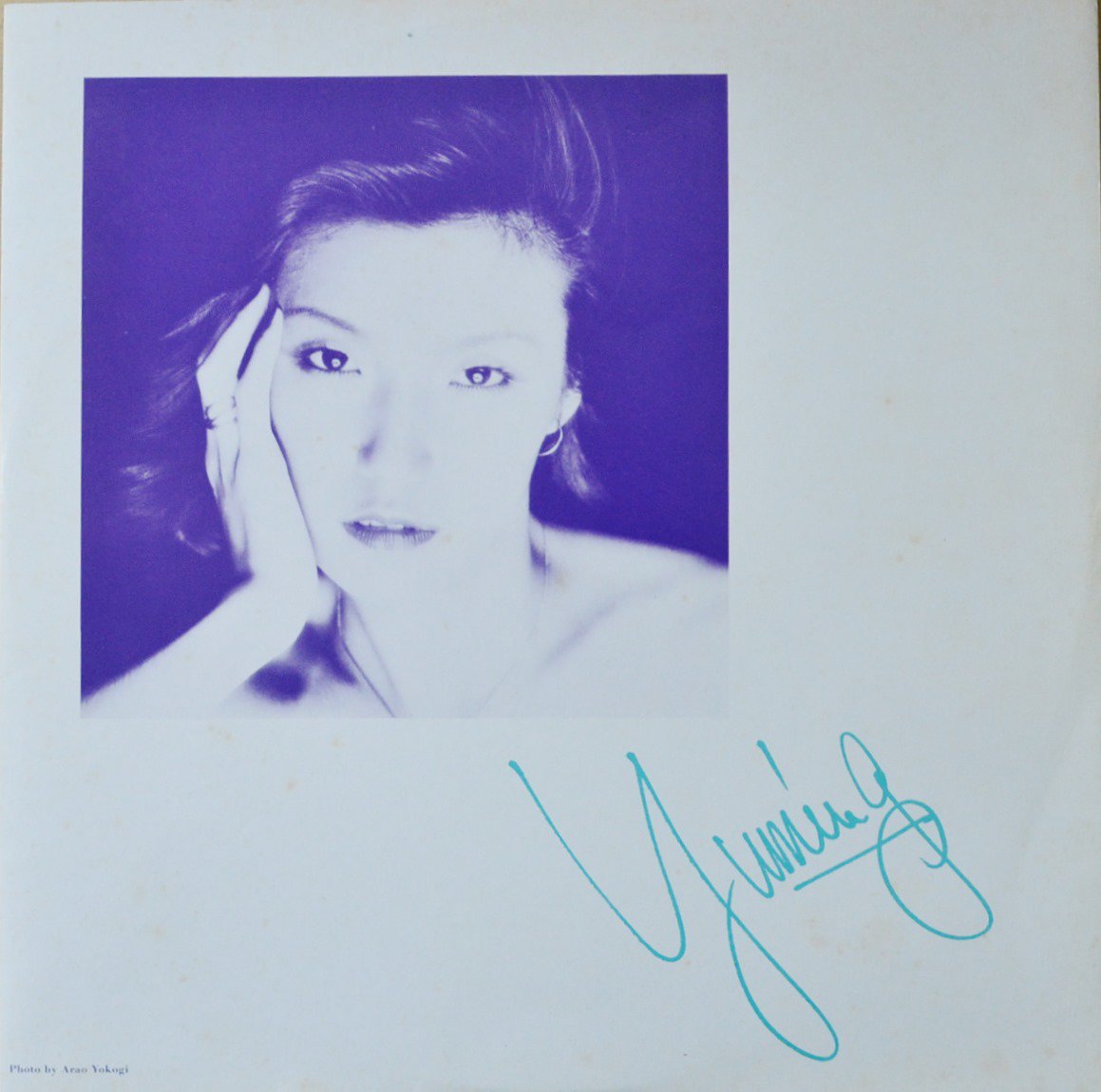 松任谷由実 YUMI MATSUTOYA / 流線形 '80 - HIP TANK RECORDS