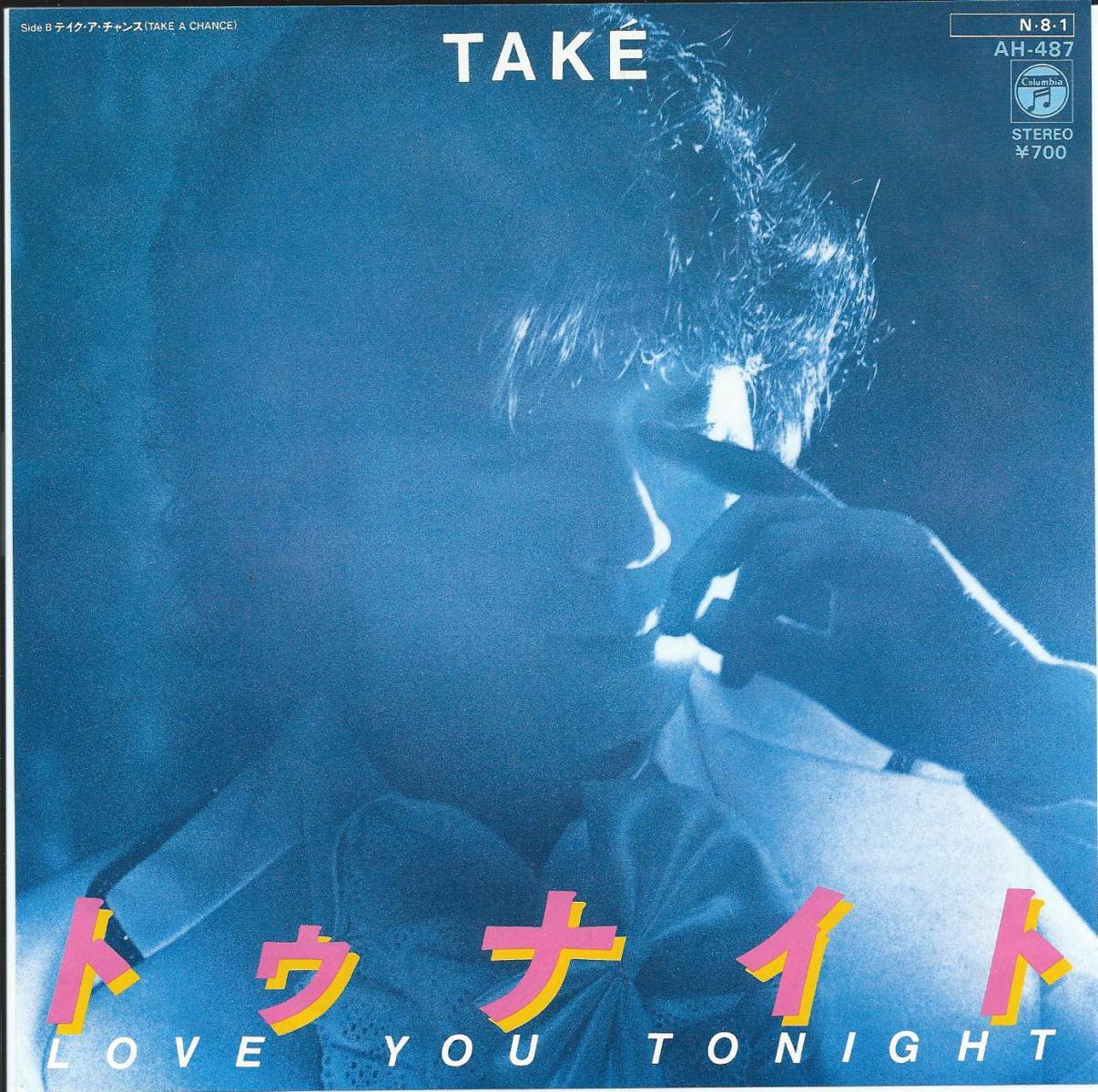 タケカワユキヒデ 武川 行秀 Yukihide Takekawa トゥナイト Love You Tonight テイク ア チャンス Take A Chance 7 Hip Tank Records