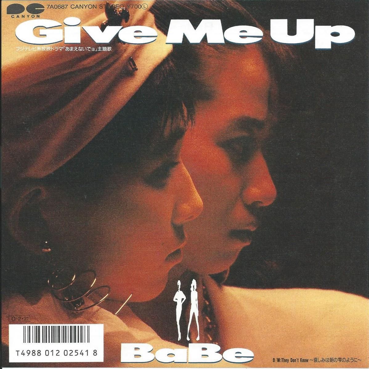 高速ディスコファンク歌謡！黛ジュンとヘンリー・ミッチェル 黛ジュン – 黛ジュン全曲集 | Releases | Discogs