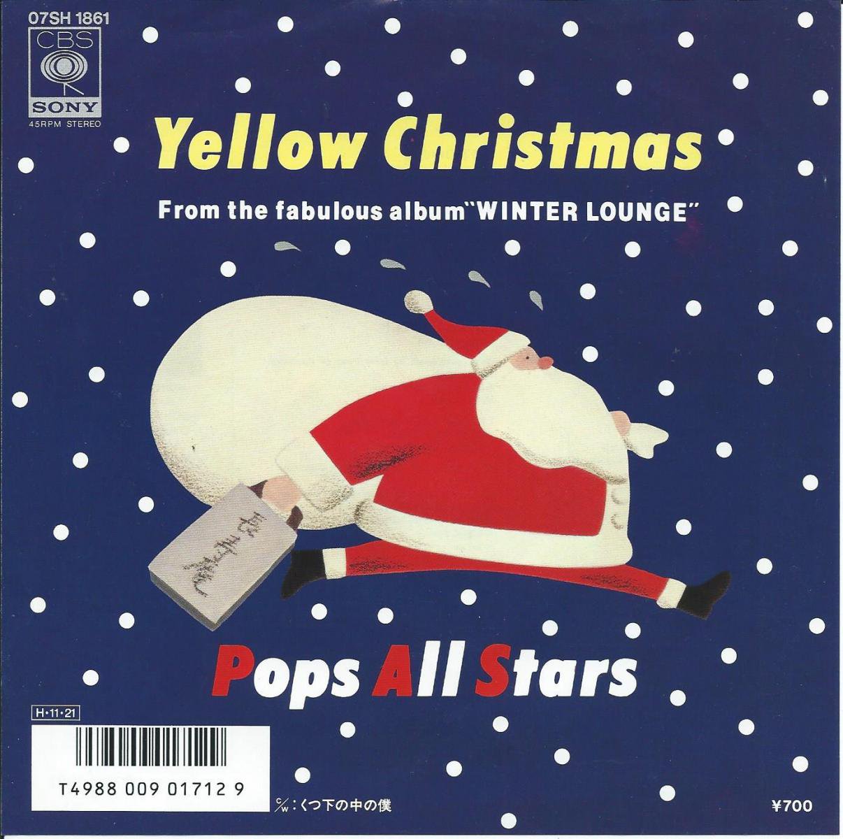 Pops All Stars イエロー クリスマス Yellow Christmas くつ下の中の僕 7 Hip Tank Records