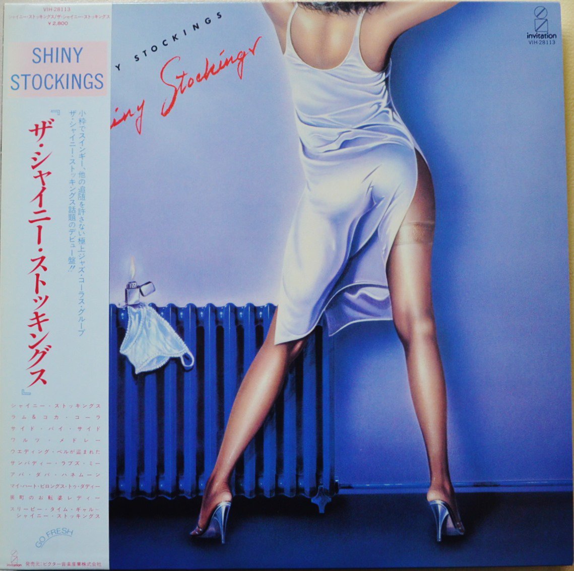 ザ・シャイニー・ストッキングス THE SHINY STOCKINGS / シャイニー・ストッキングス (LP) - HIP TANK RECORDS