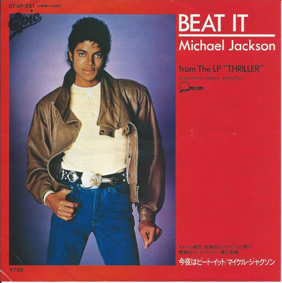 マイケルジャクソン Michael Jackson ジャケット beat it - ナイロン ...