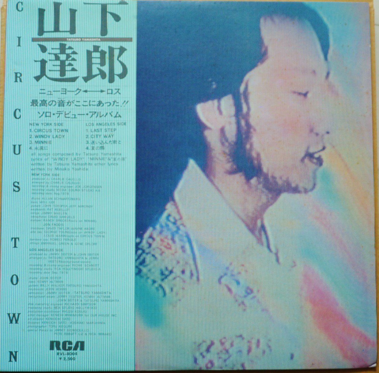 山下達郎 TATSURO YAMASHITA / CIRCUS TOWN (LP)