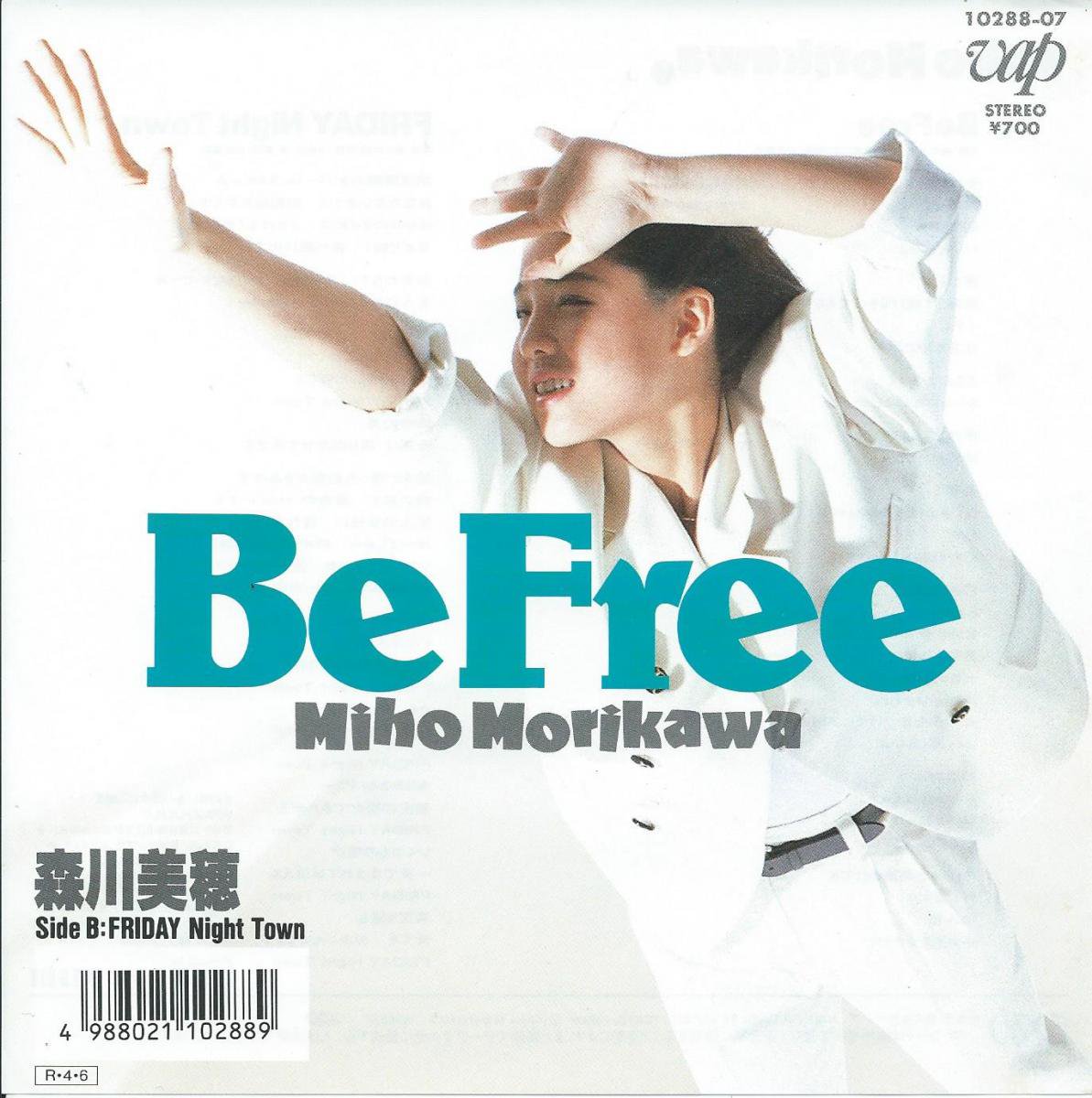 森川美穂 MIHO MORIKAWA / BE FREE / FRIDAY NIGHT TOWN (7