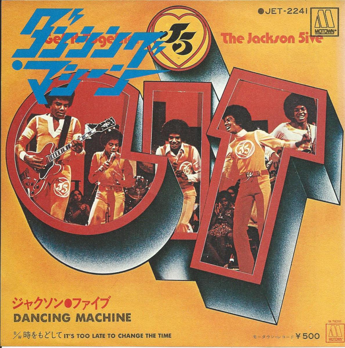 㥯󡦥ե THE JACKSON 5 / 󥷥󥰡ޥ DANCING MACHINE / ɤ (7