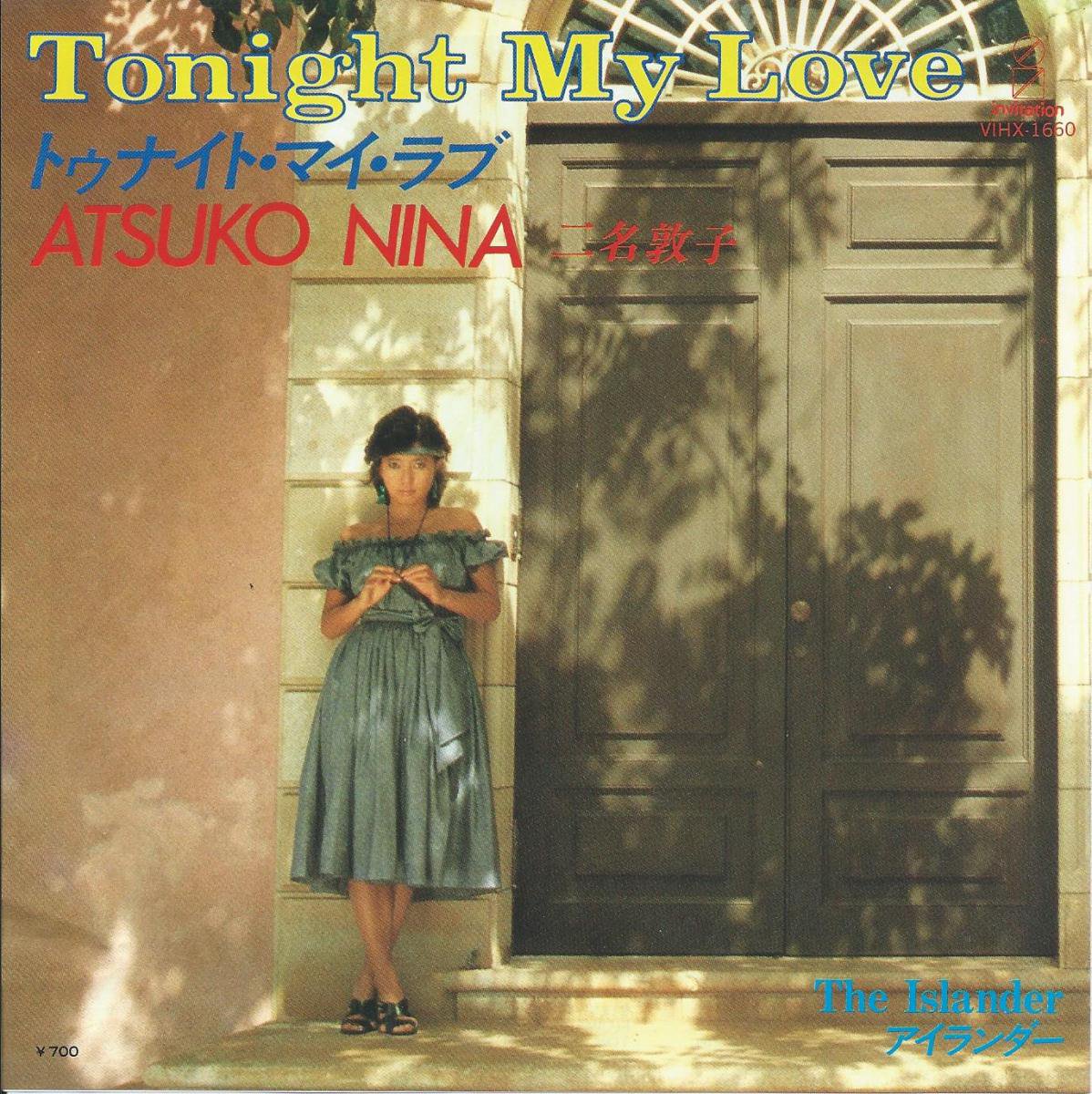 二名敦子 ATSUKO NINA / トゥナイト・マイ・ラブ TONIGHT MY LOVE / アイランダー THE ISLANDER (7