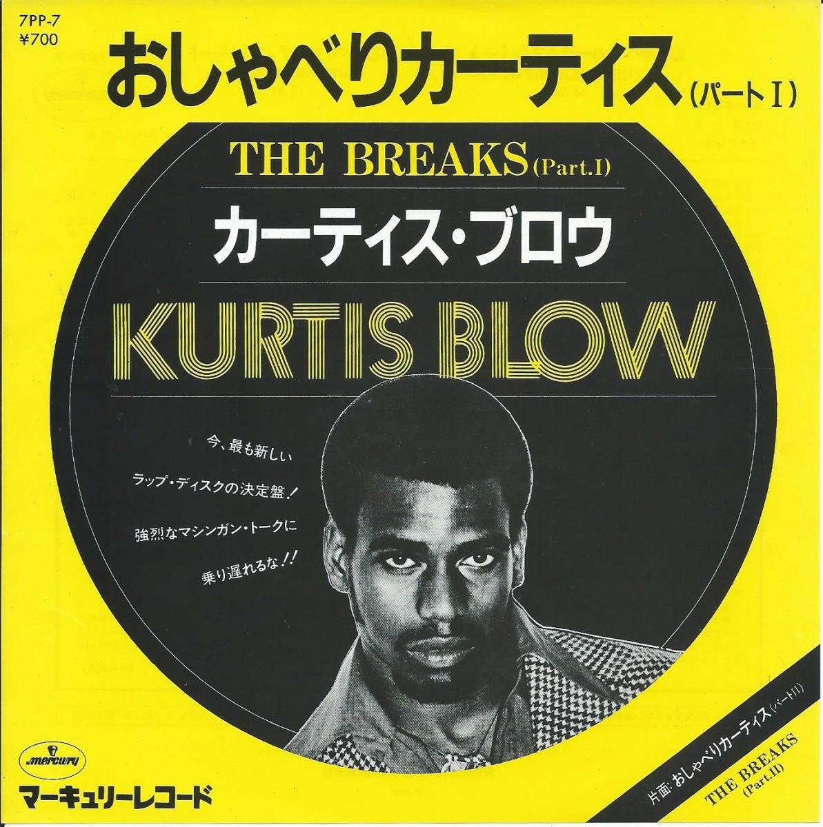 ƥ֥ KURTIS BLOW / ٤ꥫƥ (ѡ1) THE BREAKS (PART.1) (7
