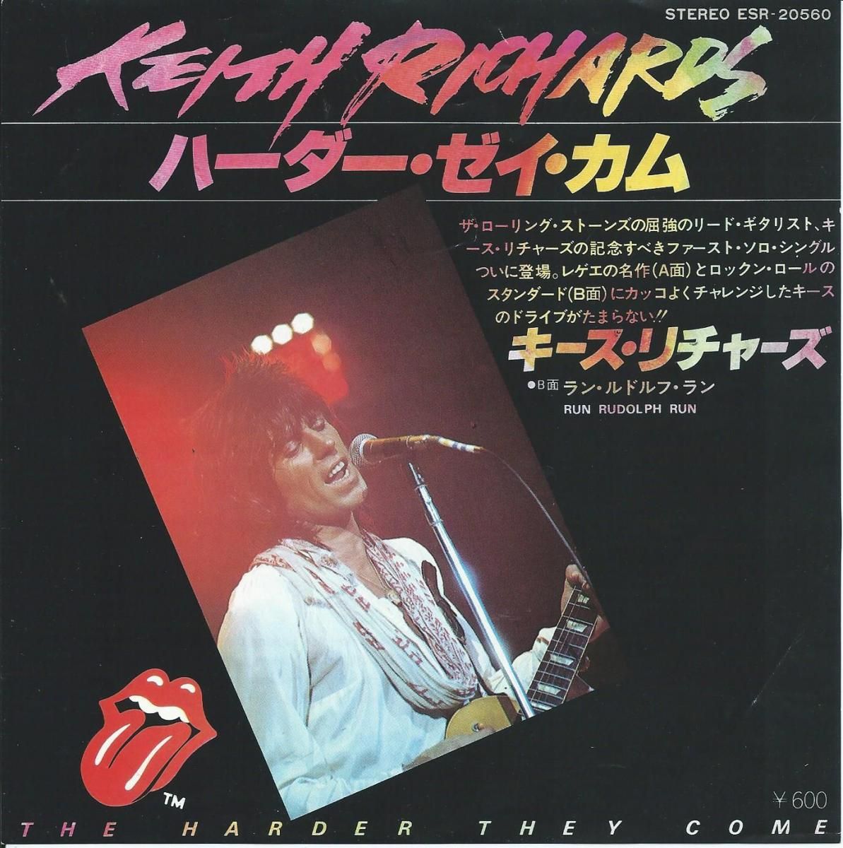 KEITH RICHARDS RUN RUDOLPH RUN 12inch - 洋楽