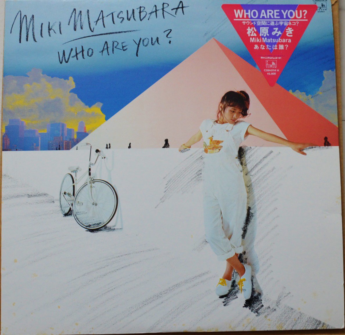 松原みき MIKI MATSUBARA / WHO ARE YOU? (LP) - HIP TANK RECORDS