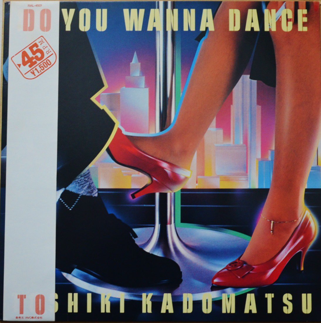 角松敏生 TOSHIKI KADOMATSU / DO YOU WANNA DANCE / IT'S HARD TO SAY GOOD-BYE / FLY-BY-DAY (12
