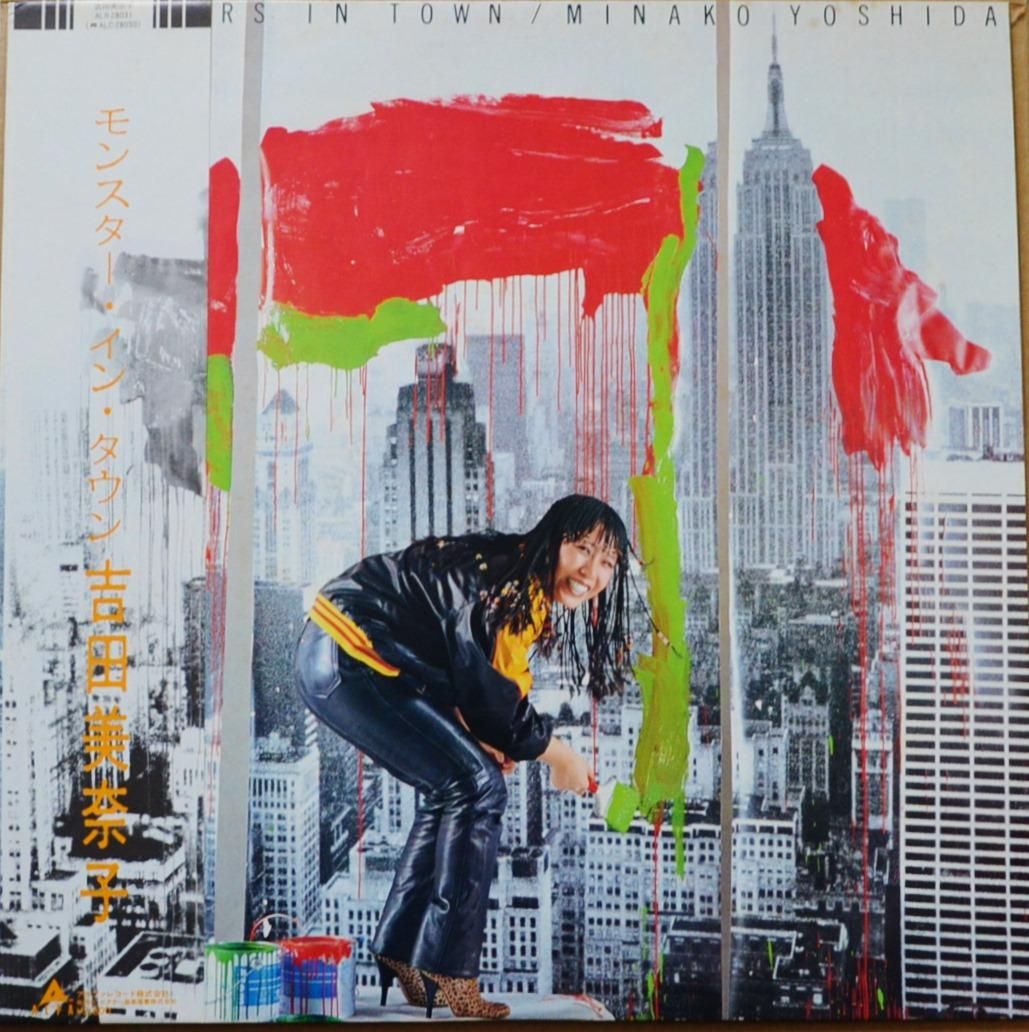 早い者勝ち！☆吉田美奈子 Chistmas in town☆ TOWN／吉田美奈子 - YouTube