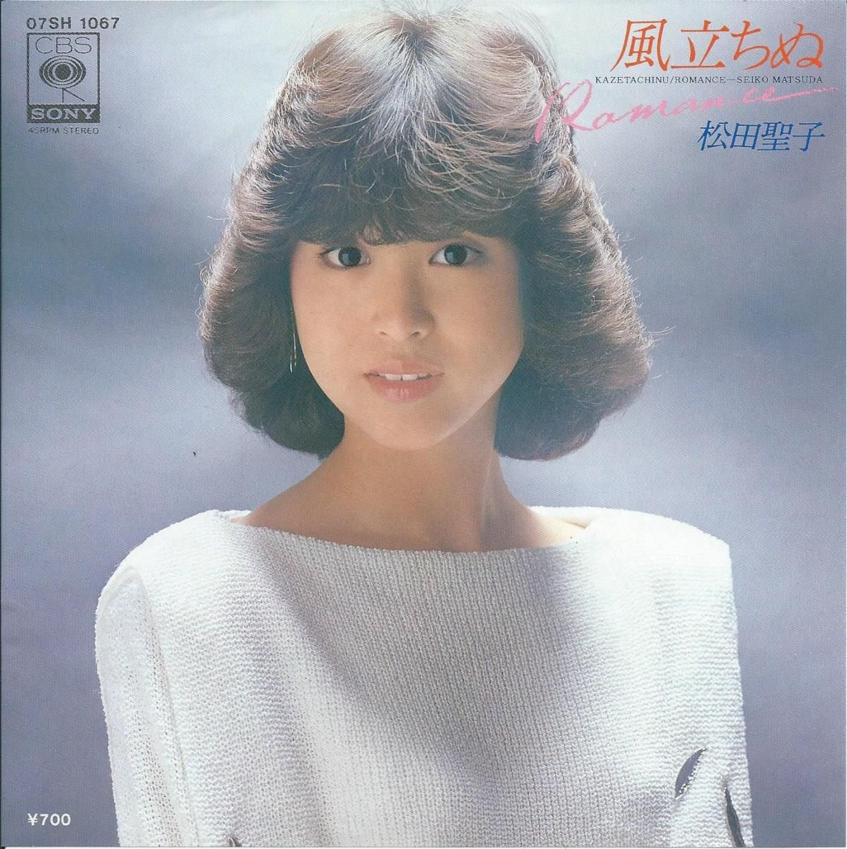 松田聖子 風立ちぬ 昭和レコード ＥＰ - 邦楽