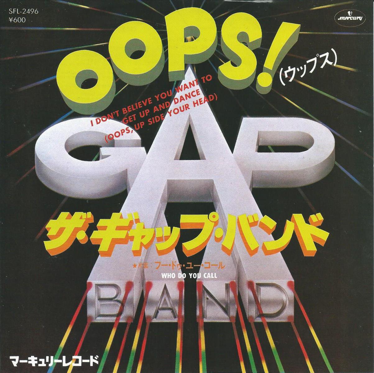 ザ・ギャップ・バンド THE GAP BAND / OOPS! (ウップス) / フー・ドゥ