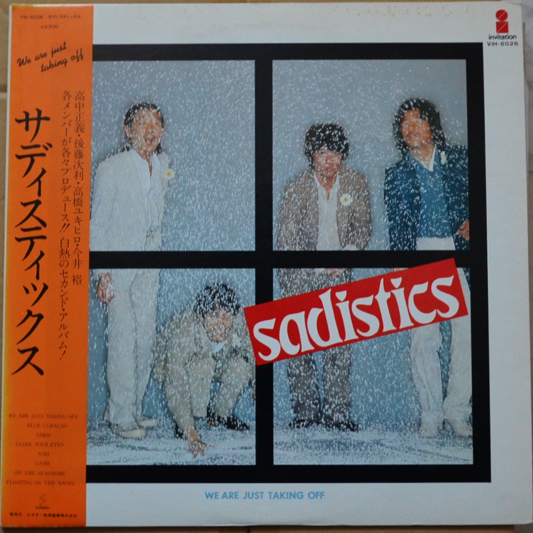 サディスティックス SADISTICS ‎/ WE ARE JUST TAKING OFF (LP) - HIP TANK RECORDS