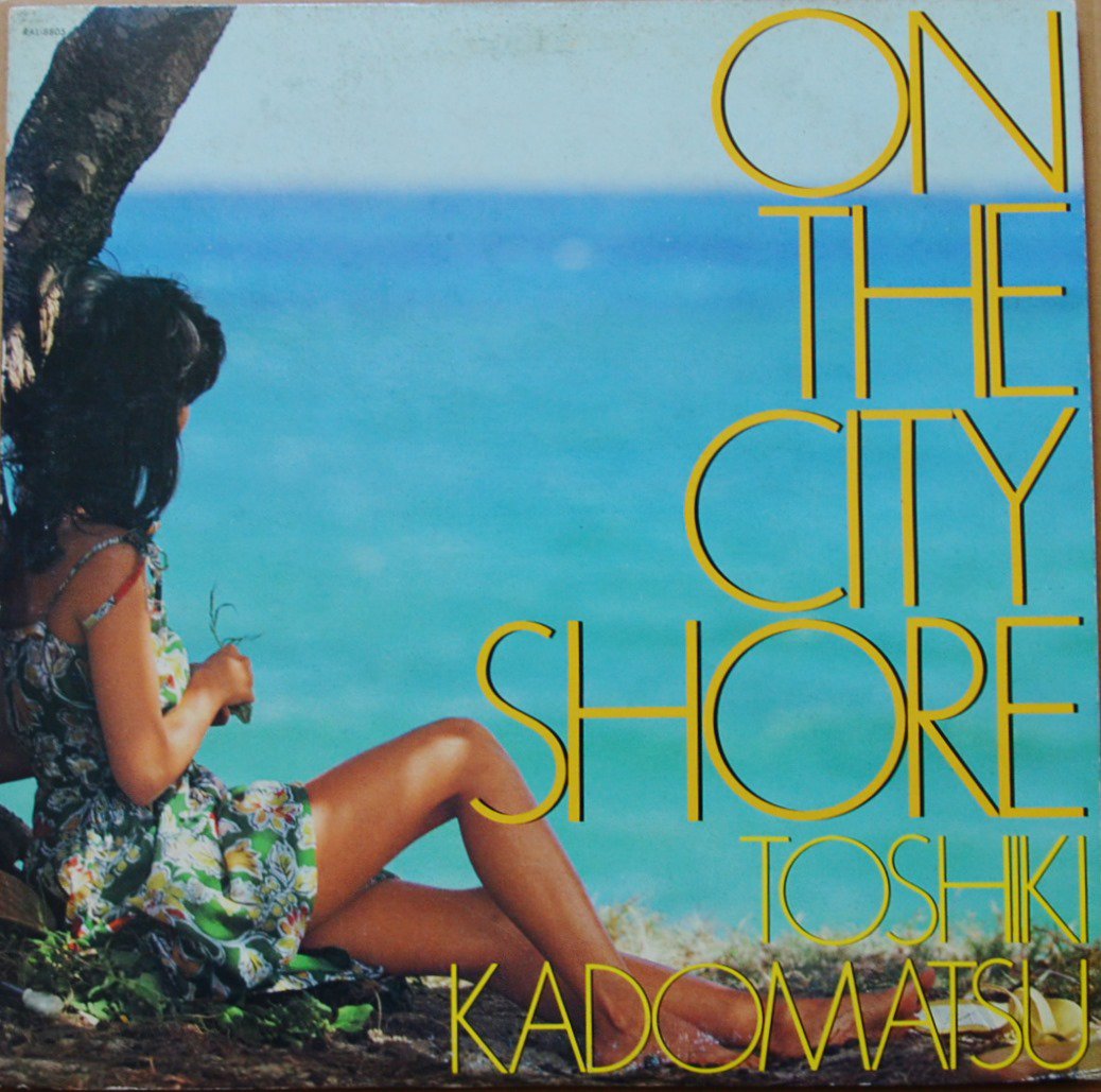角松敏生 TOSHIKI KADOMATSU / ON THE CITY SHORE (LP) - HIP TANK RECORDS