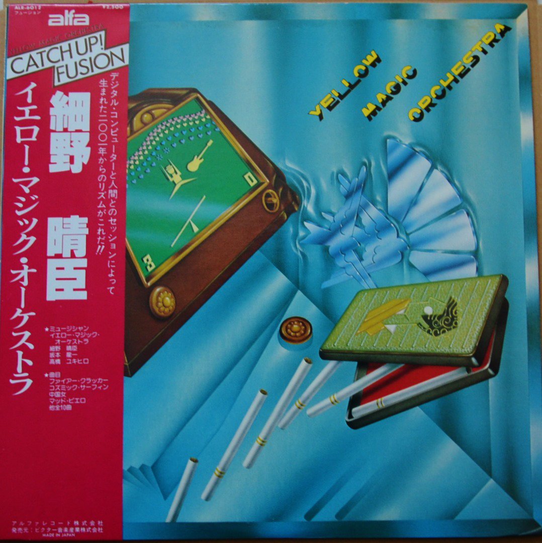 イエロー・マジック・オーケストラ YELLOW MAGIC ORCHESTRA (細野晴臣,HARUOMI HOSONO) / YELLOW  MAGIC ORCHESTRA (LP) - HIP TANK RECORDS