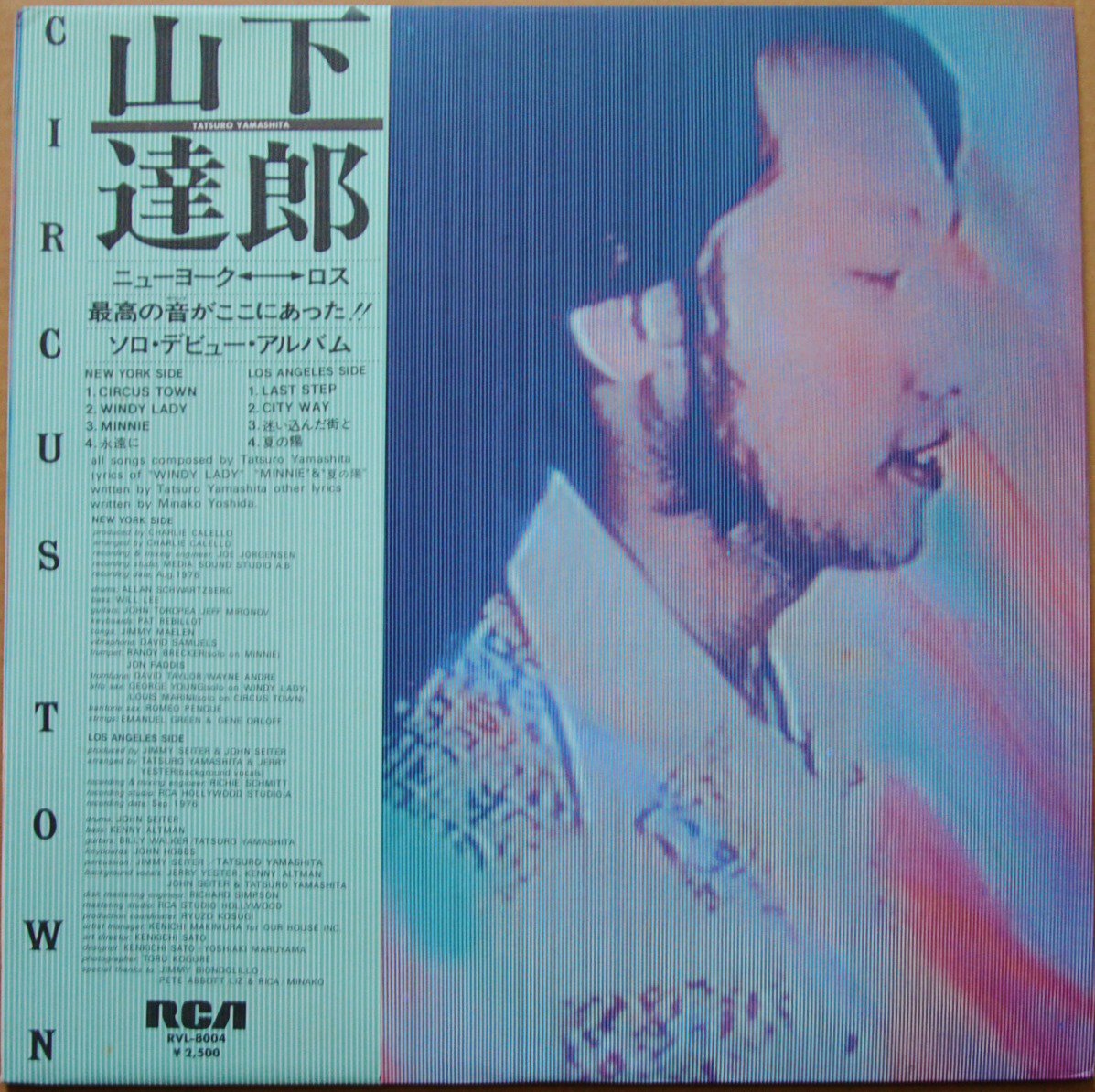 山下達郎 Tatsuro Yamashita Circus Town Lp Hip Tank Records