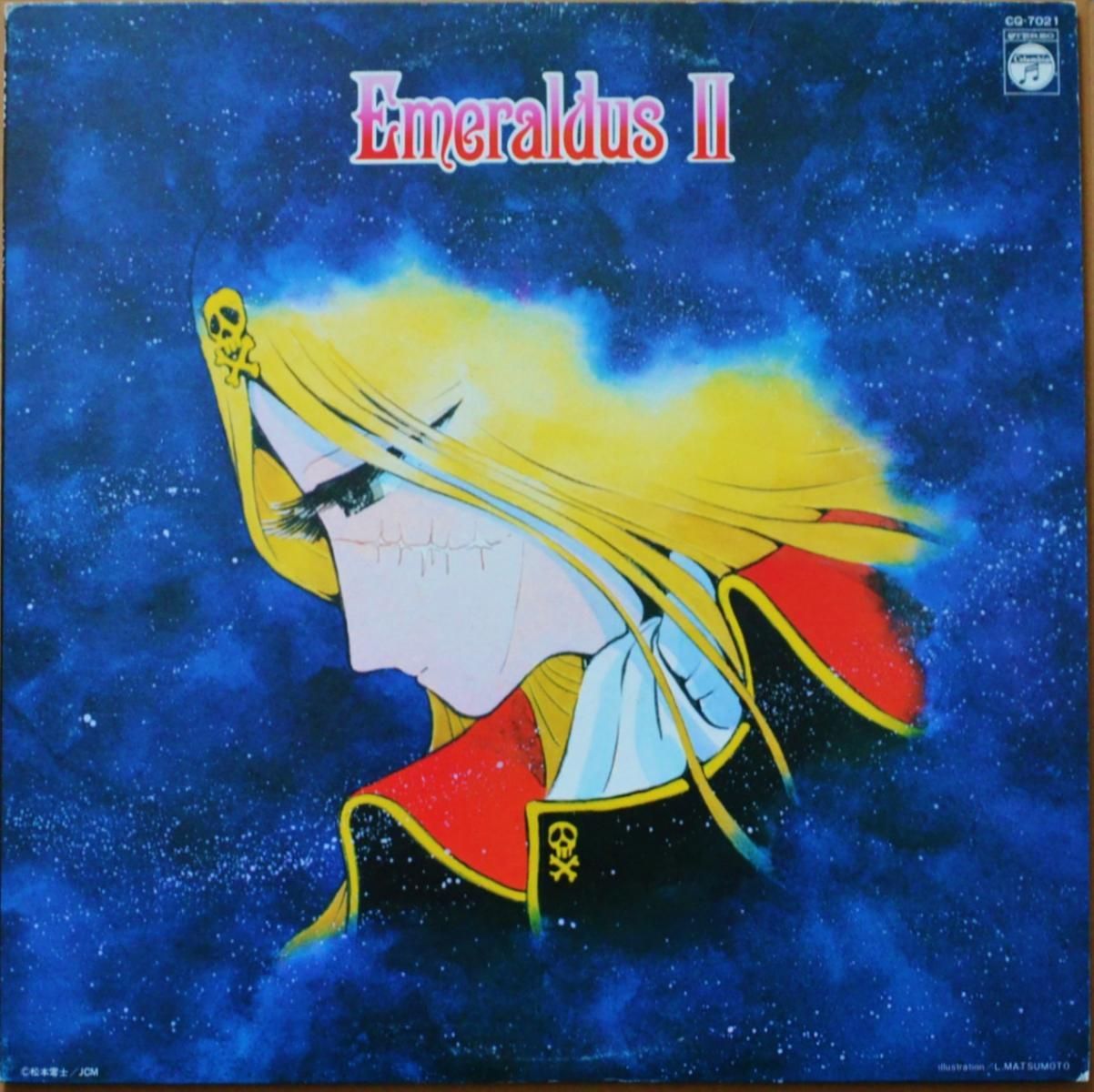 O.S.T. / EMERALDUS II / エメラルダス II (LP) - HIP TANK RECORDS