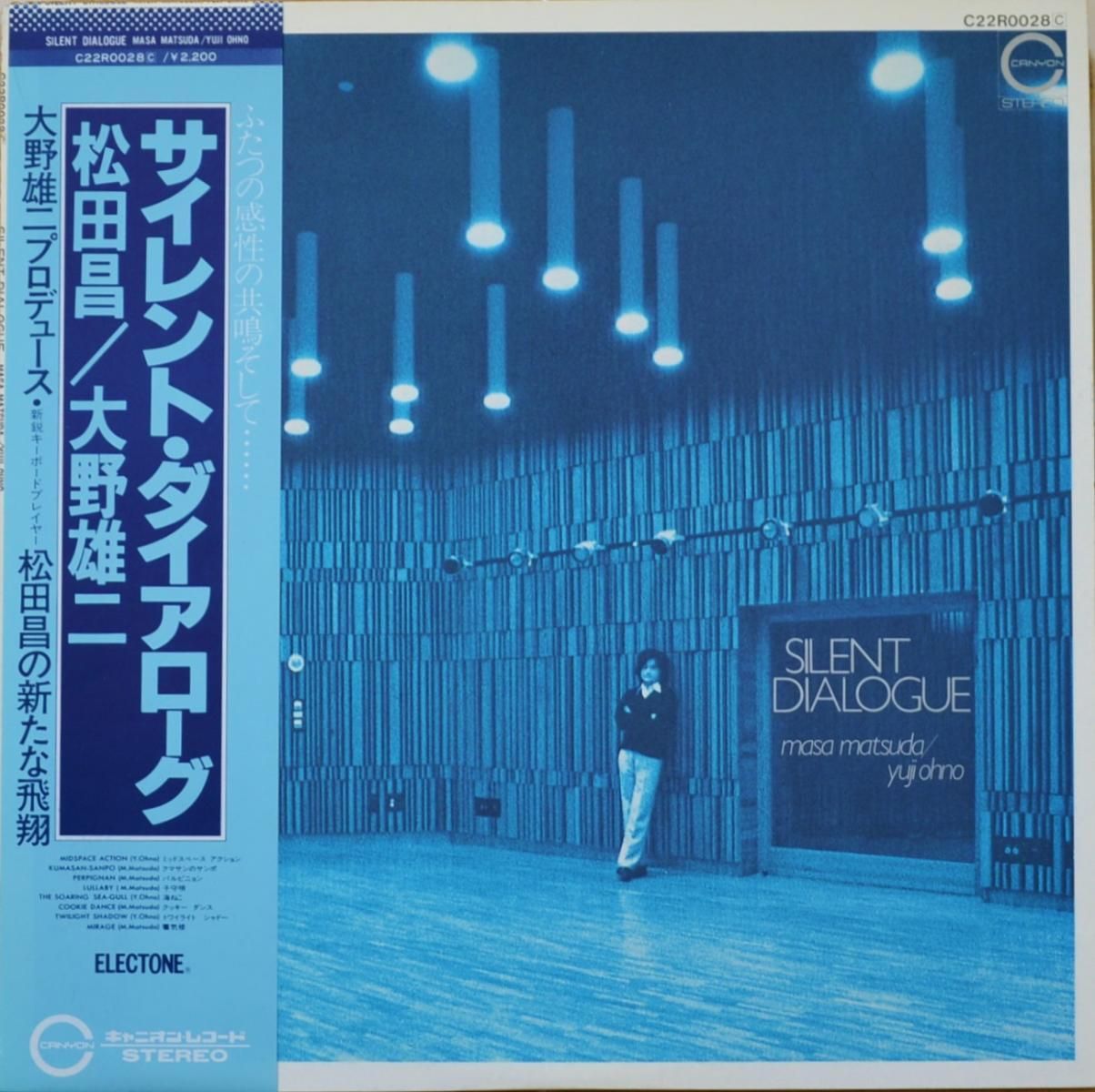 和モノ・グルーヴ - HIP TANK RECORDS
