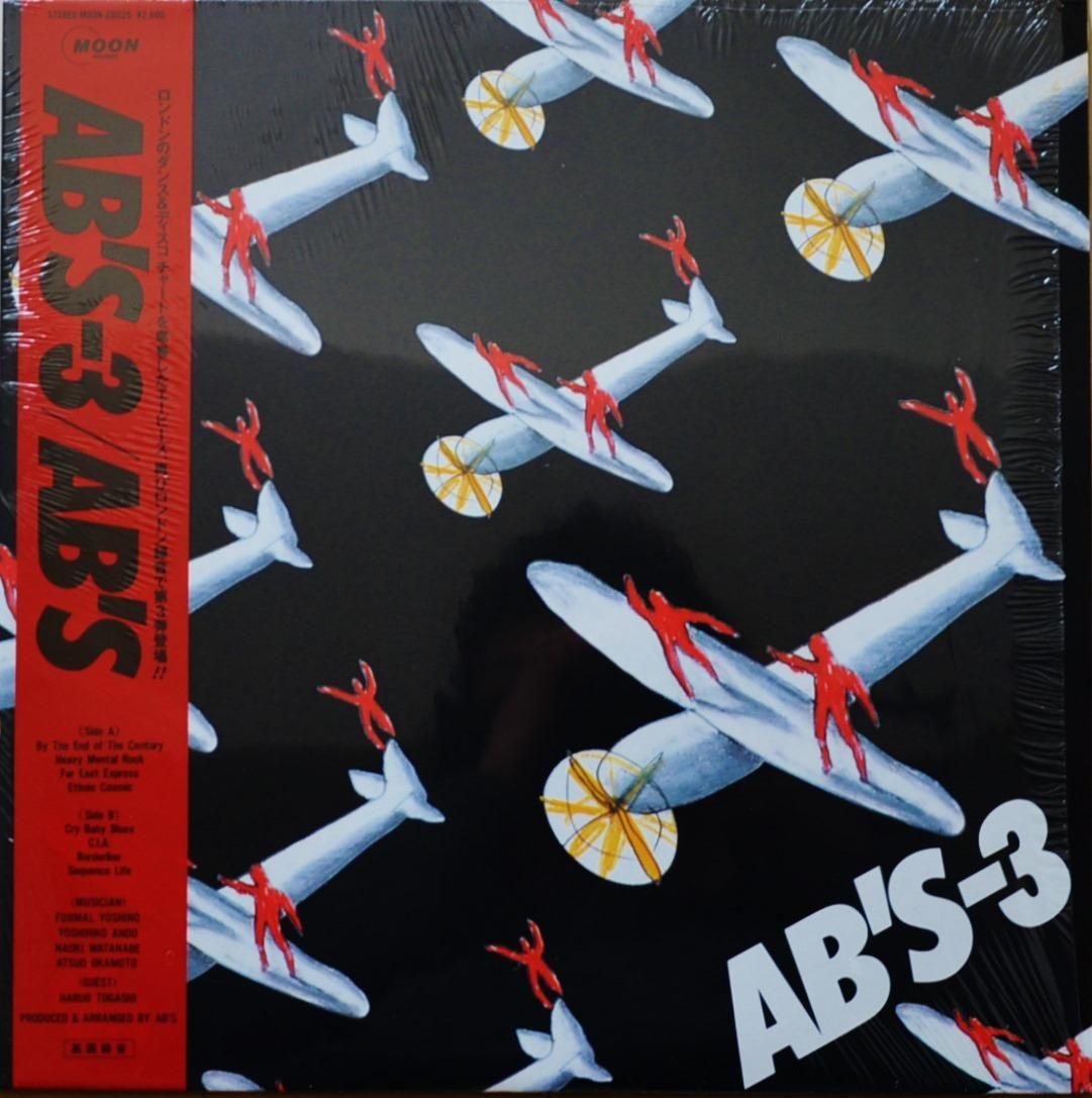 邦楽 AB'S-3 LP OS0xOTgyLmpwZWc.jpeg